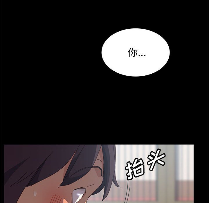 《上门徒弟》漫画最新章节第23话 23免费下拉式在线观看章节第【27】张图片