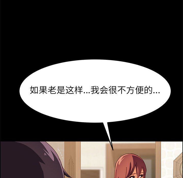 《上门徒弟》漫画最新章节第23话 23免费下拉式在线观看章节第【25】张图片