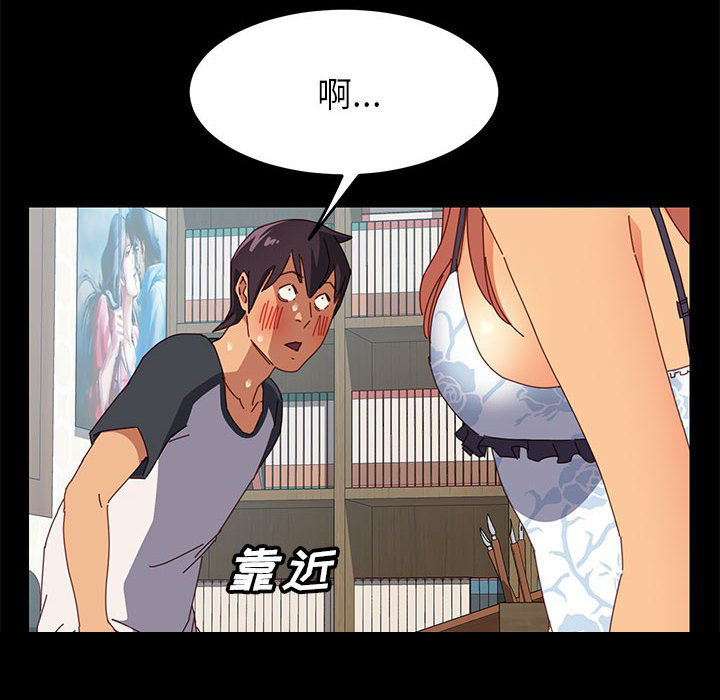 《上门徒弟》漫画最新章节第23话 23免费下拉式在线观看章节第【19】张图片