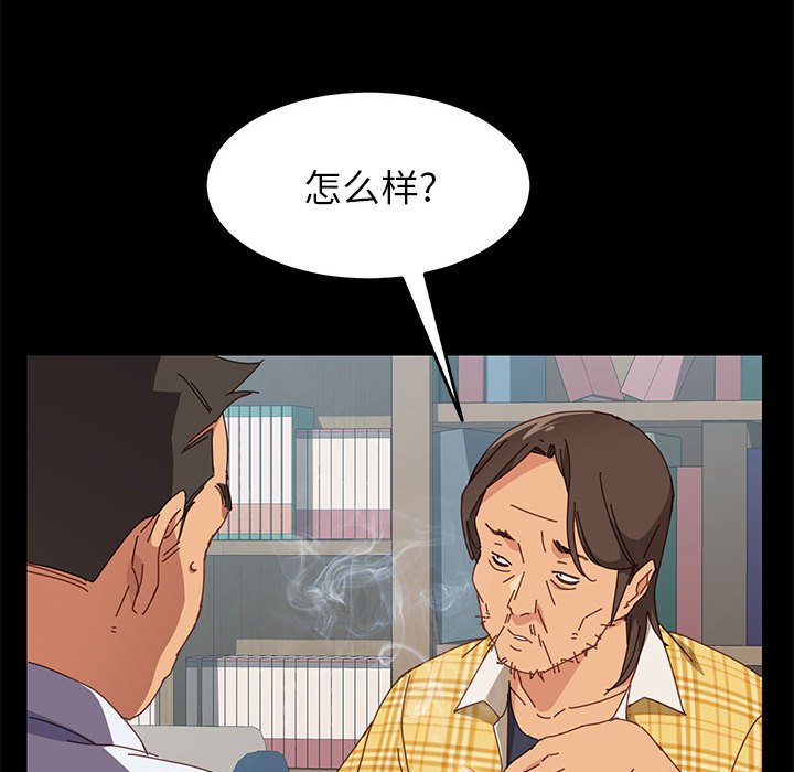 《上门徒弟》漫画最新章节第24话 24免费下拉式在线观看章节第【16】张图片