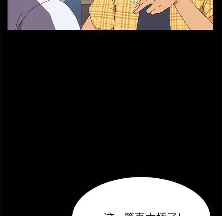 《上门徒弟》漫画最新章节第24话 24免费下拉式在线观看章节第【15】张图片