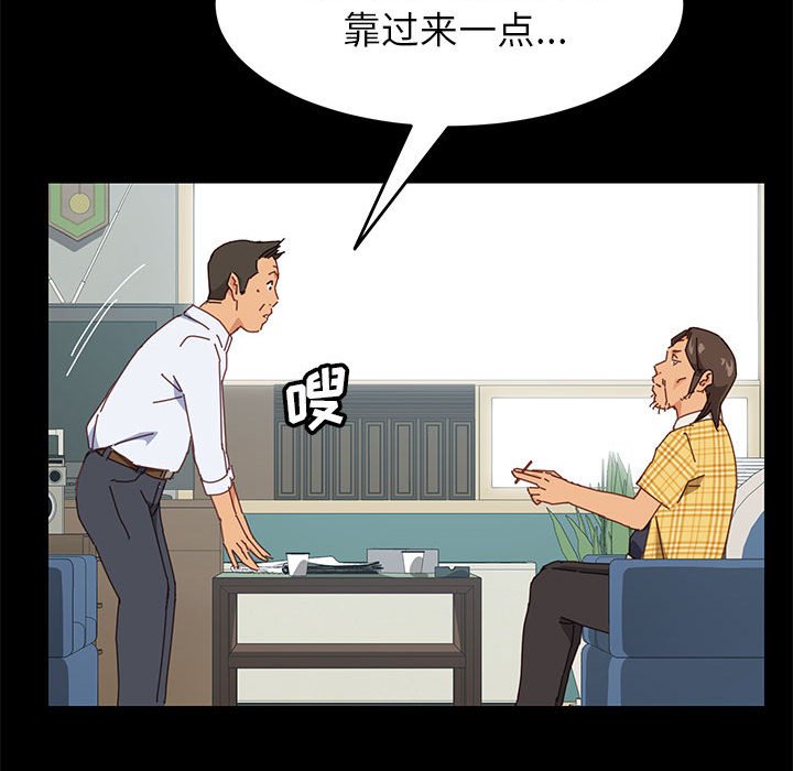 《上门徒弟》漫画最新章节第24话 24免费下拉式在线观看章节第【4】张图片