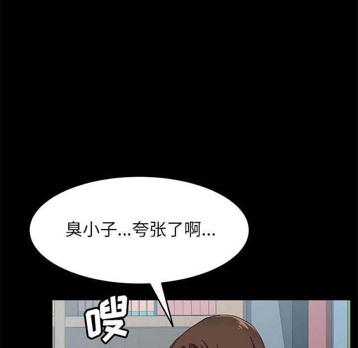 《上门徒弟》漫画最新章节第24话 24免费下拉式在线观看章节第【9】张图片