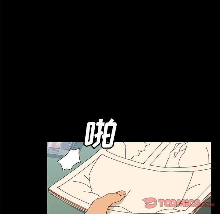 《上门徒弟》漫画最新章节第24话 24免费下拉式在线观看章节第【18】张图片