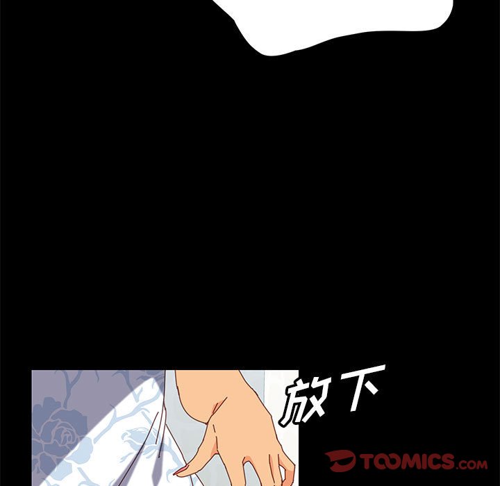 《上门徒弟》漫画最新章节第24话 24免费下拉式在线观看章节第【48】张图片