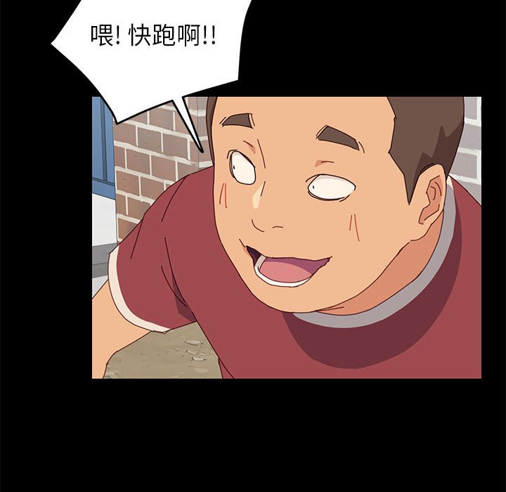 《上门徒弟》漫画最新章节第25话 25免费下拉式在线观看章节第【27】张图片