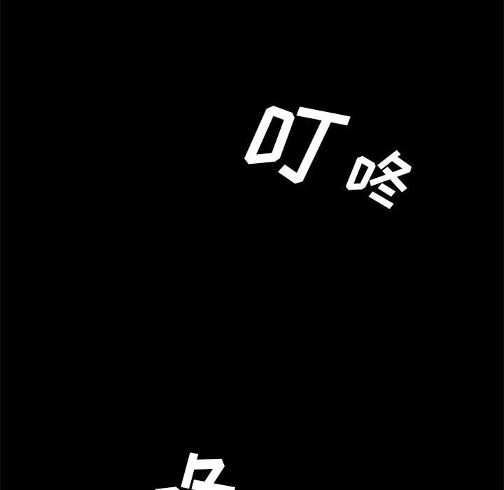 《上门徒弟》漫画最新章节第25话 25免费下拉式在线观看章节第【33】张图片