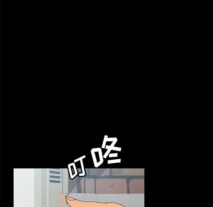 《上门徒弟》漫画最新章节第25话 25免费下拉式在线观看章节第【31】张图片