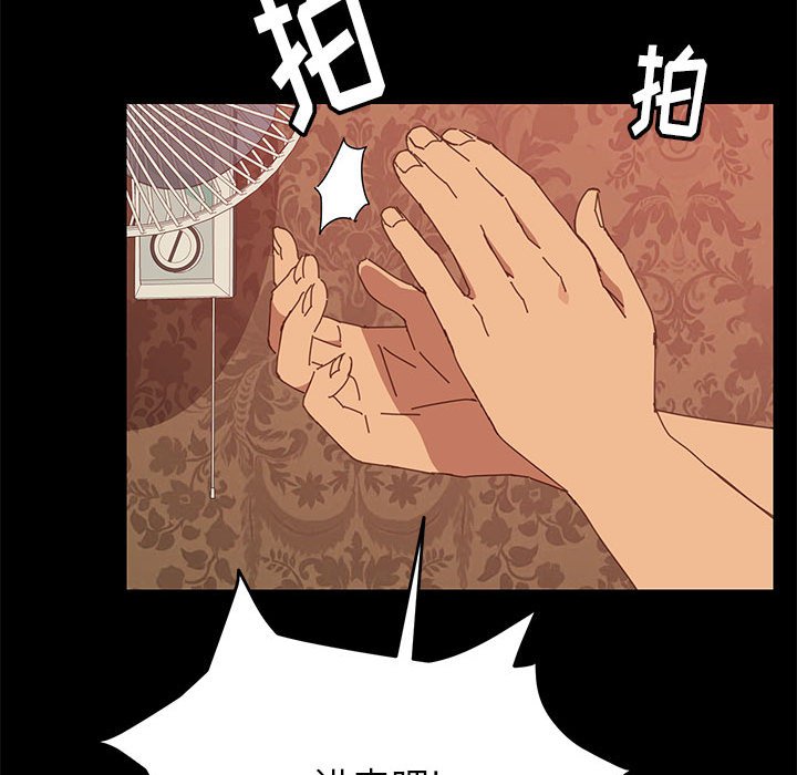 《上门徒弟》漫画最新章节第25话 25免费下拉式在线观看章节第【3】张图片