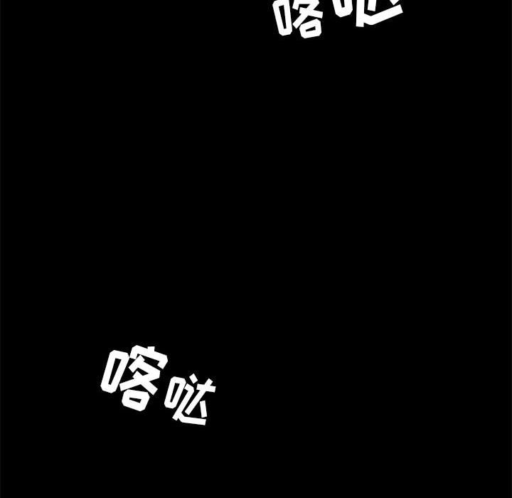 《上门徒弟》漫画最新章节第25话 25免费下拉式在线观看章节第【1】张图片