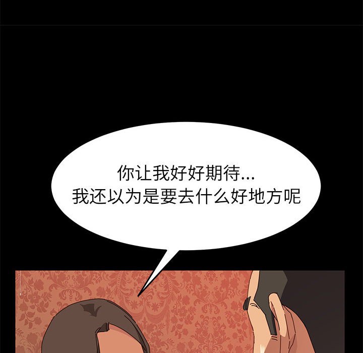 《上门徒弟》漫画最新章节第25话 25免费下拉式在线观看章节第【15】张图片