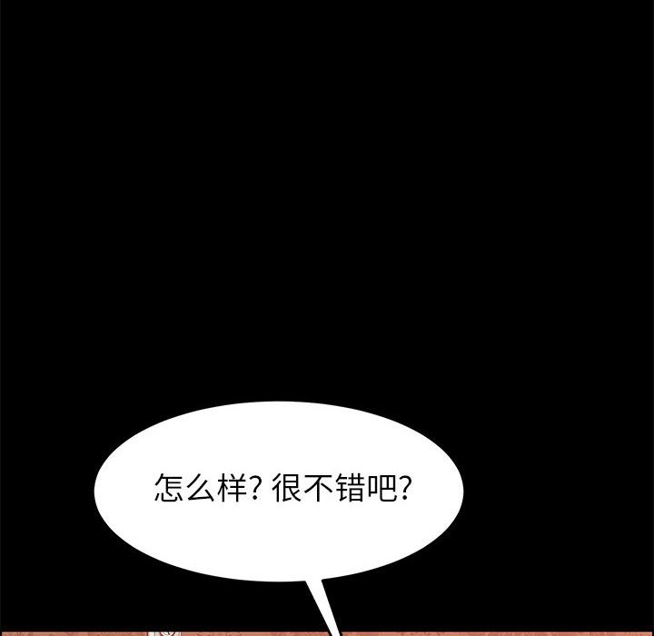 《上门徒弟》漫画最新章节第26话 26免费下拉式在线观看章节第【25】张图片