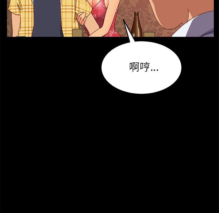 《上门徒弟》漫画最新章节第26话 26免费下拉式在线观看章节第【20】张图片