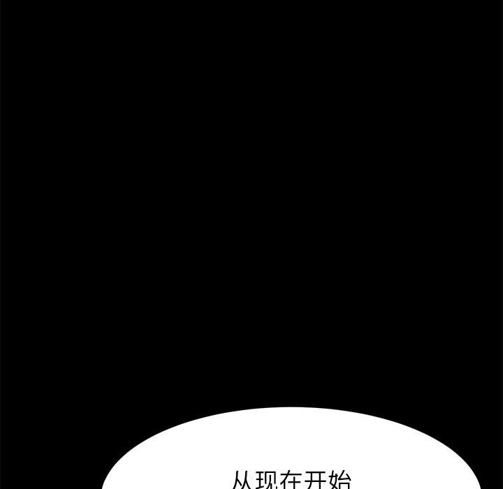 《上门徒弟》漫画最新章节第26话 26免费下拉式在线观看章节第【5】张图片