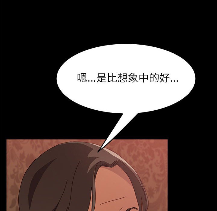 《上门徒弟》漫画最新章节第26话 26免费下拉式在线观看章节第【23】张图片