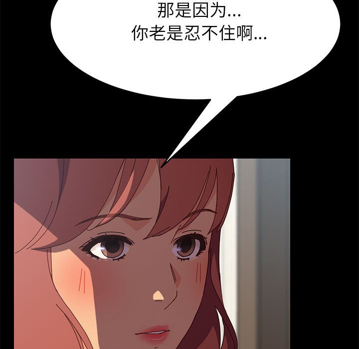 《上门徒弟》漫画最新章节第27话 27免费下拉式在线观看章节第【18】张图片