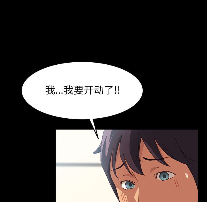 《上门徒弟》漫画最新章节第27话 27免费下拉式在线观看章节第【34】张图片