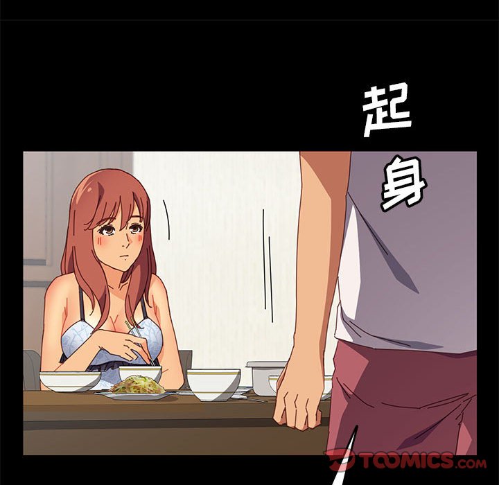 《上门徒弟》漫画最新章节第27话 27免费下拉式在线观看章节第【16】张图片