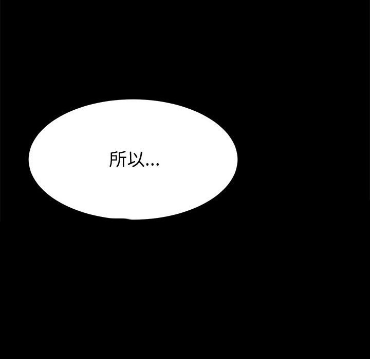 《上门徒弟》漫画最新章节第28话 28免费下拉式在线观看章节第【24】张图片