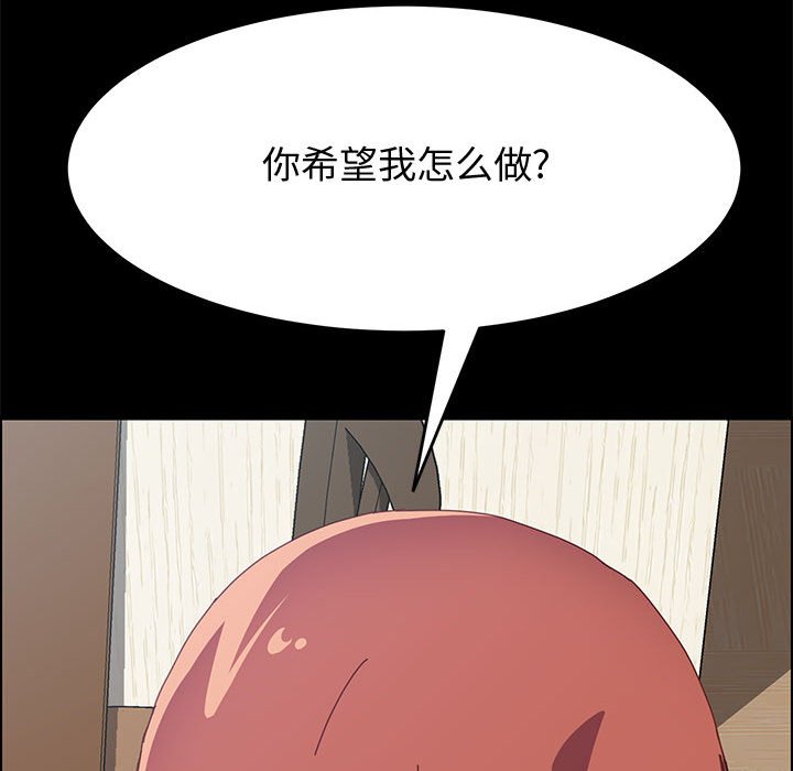 《上门徒弟》漫画最新章节第28话 28免费下拉式在线观看章节第【23】张图片