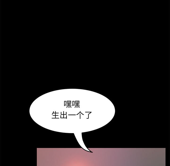 《上门徒弟》漫画最新章节第29话 29免费下拉式在线观看章节第【10】张图片