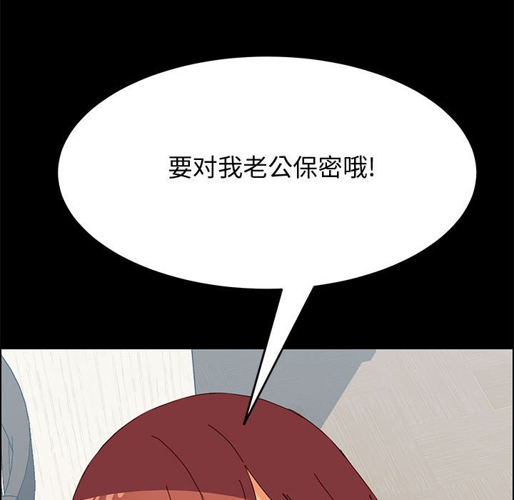 《上门徒弟》漫画最新章节第29话 29免费下拉式在线观看章节第【24】张图片