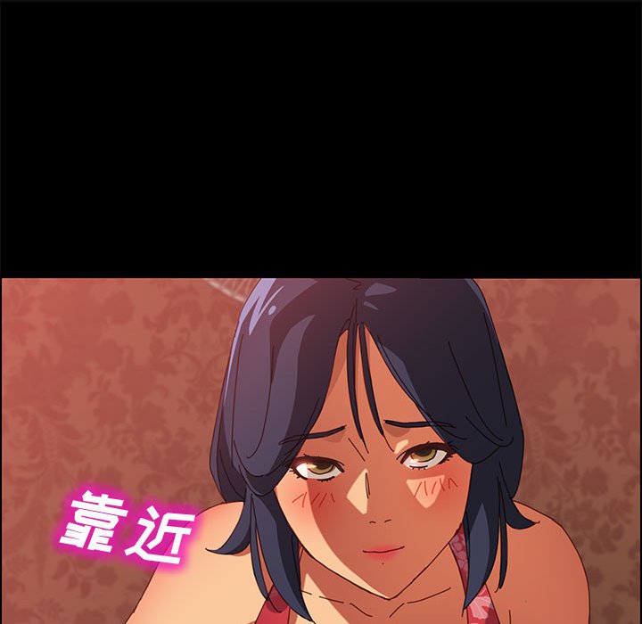 《上门徒弟》漫画最新章节第29话 29免费下拉式在线观看章节第【2】张图片