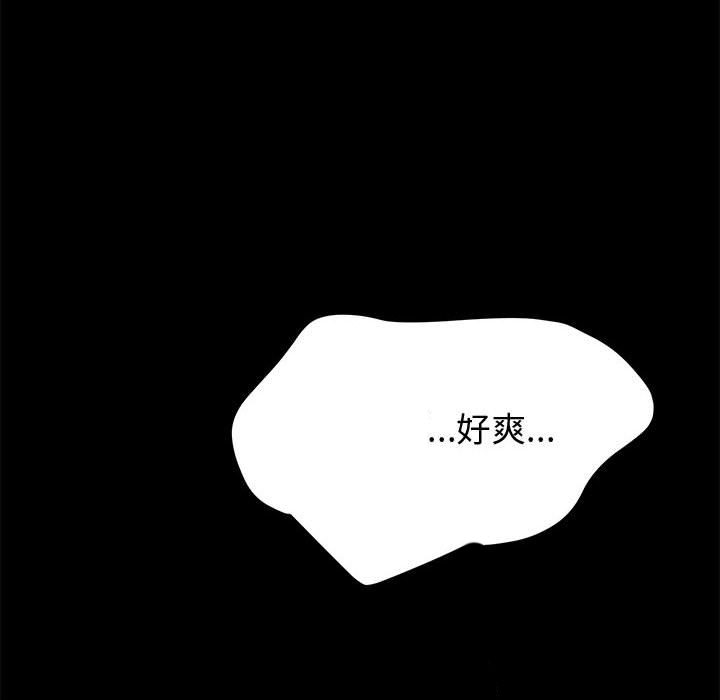 《上门徒弟》漫画最新章节第31话 31免费下拉式在线观看章节第【18】张图片