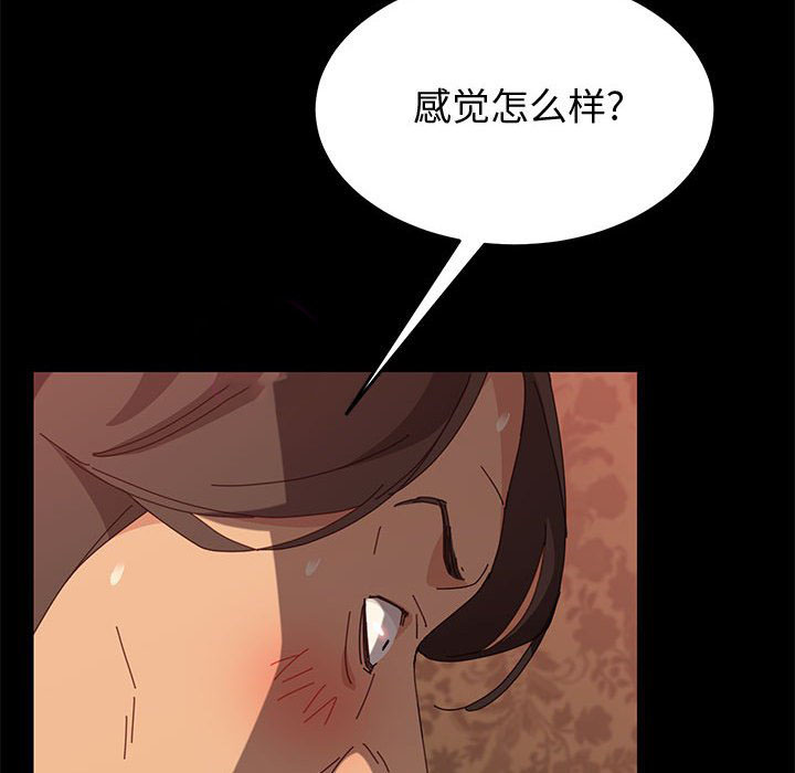 《上门徒弟》漫画最新章节第31话 31免费下拉式在线观看章节第【16】张图片