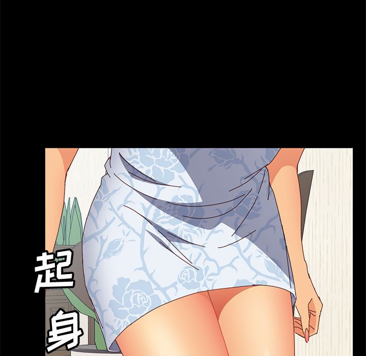 《上门徒弟》漫画最新章节第31话 31免费下拉式在线观看章节第【29】张图片