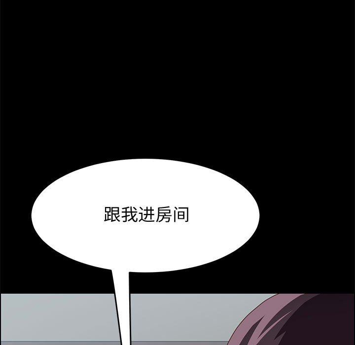 《上门徒弟》漫画最新章节第31话 31免费下拉式在线观看章节第【25】张图片