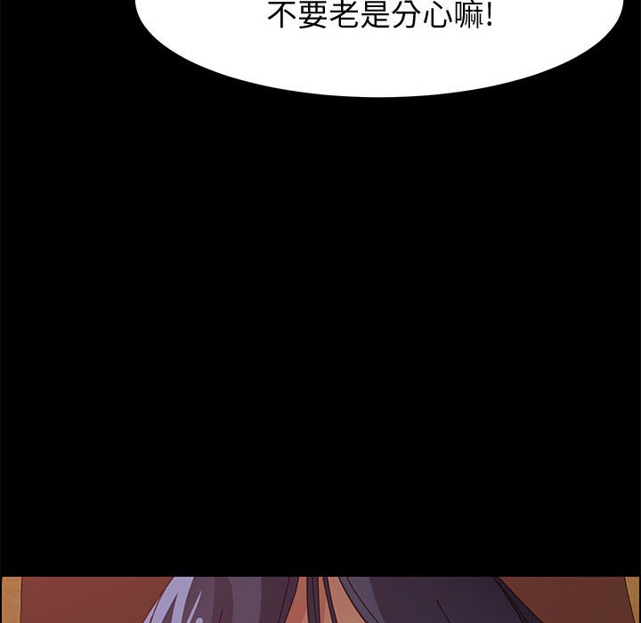 《上门徒弟》漫画最新章节第32话 32免费下拉式在线观看章节第【29】张图片