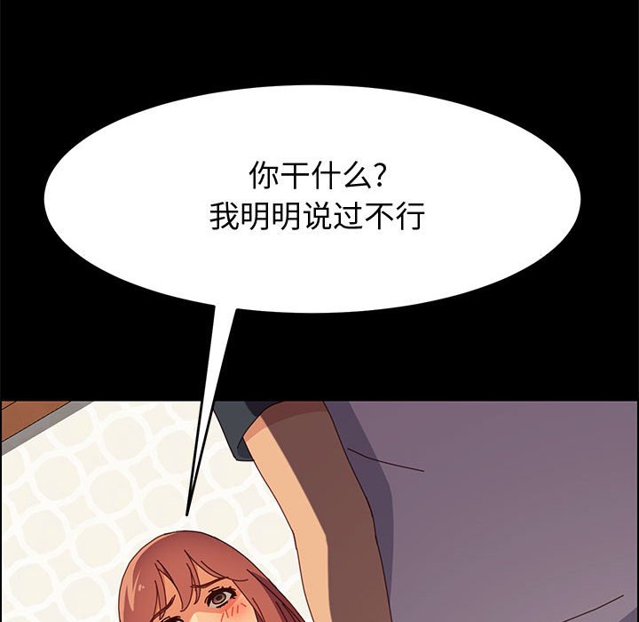 《上门徒弟》漫画最新章节第35话 35免费下拉式在线观看章节第【30】张图片