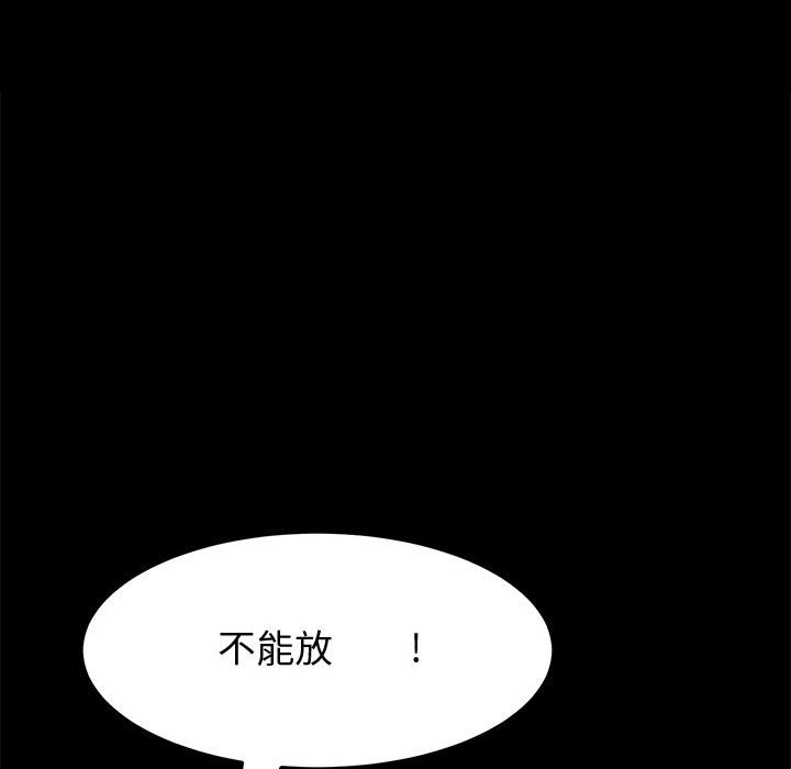 《上门徒弟》漫画最新章节第35话 35免费下拉式在线观看章节第【24】张图片