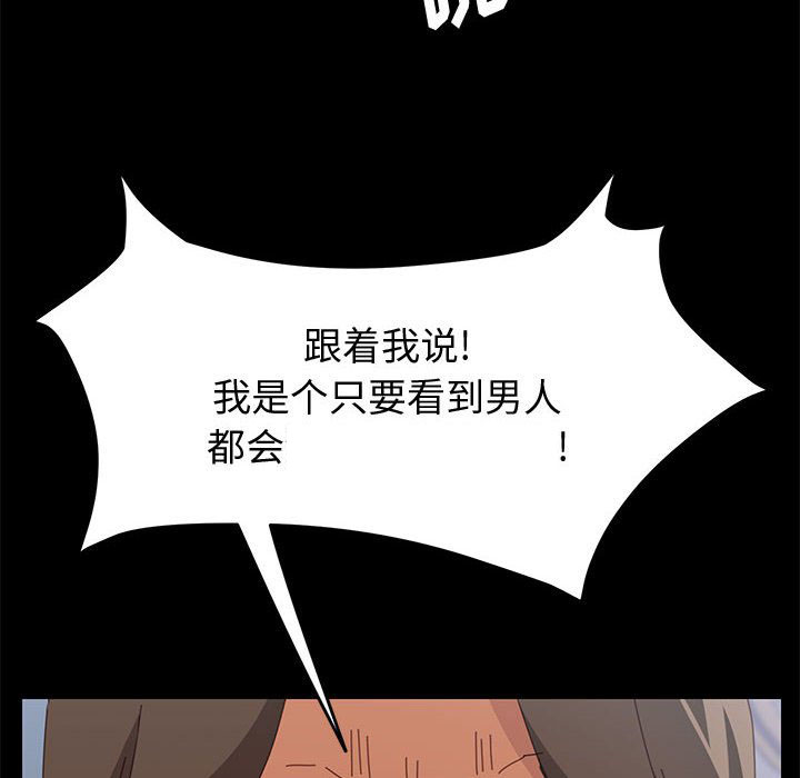 《上门徒弟》漫画最新章节第39话 39免费下拉式在线观看章节第【9】张图片