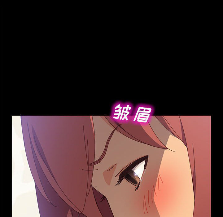 《上门徒弟》漫画最新章节第40话 40免费下拉式在线观看章节第【25】张图片