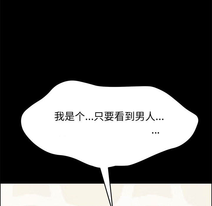 《上门徒弟》漫画最新章节第40话 40免费下拉式在线观看章节第【33】张图片