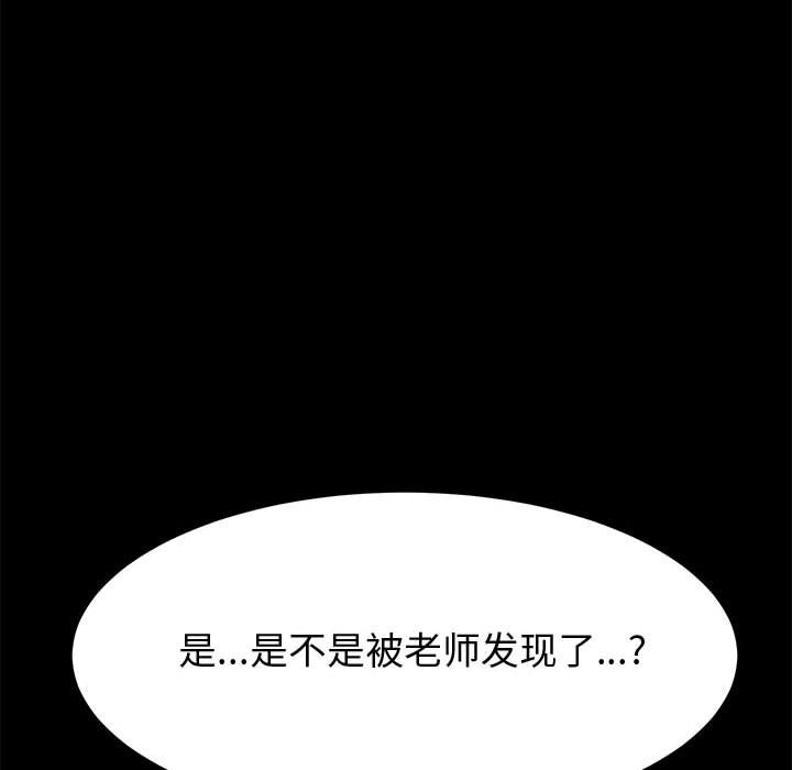 《上门徒弟》漫画最新章节第41话 41免费下拉式在线观看章节第【11】张图片