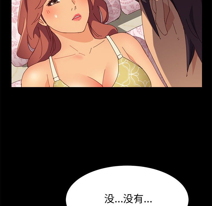 《上门徒弟》漫画最新章节第43话 43免费下拉式在线观看章节第【12】张图片