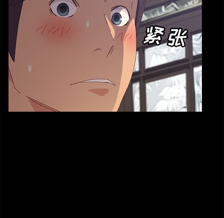 《上门徒弟》漫画最新章节第43话 43免费下拉式在线观看章节第【1】张图片