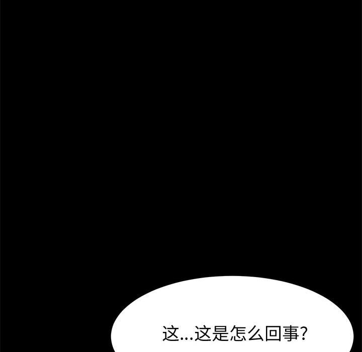 《上门徒弟》漫画最新章节第43话 43免费下拉式在线观看章节第【15】张图片