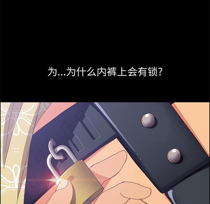 《上门徒弟》漫画最新章节第43话 43免费下拉式在线观看章节第【25】张图片