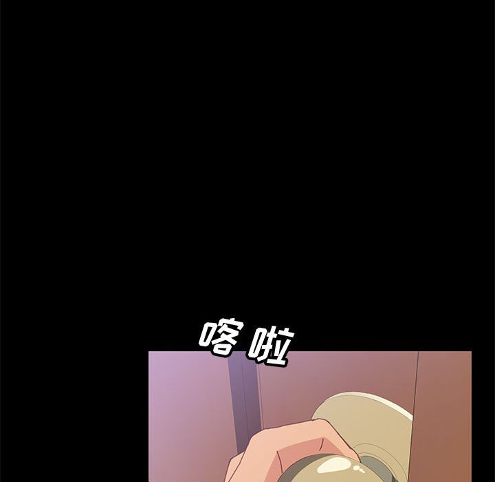 《上门徒弟》漫画最新章节第45话 45免费下拉式在线观看章节第【28】张图片