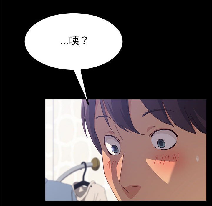 《上门徒弟》漫画最新章节第45话 45免费下拉式在线观看章节第【19】张图片