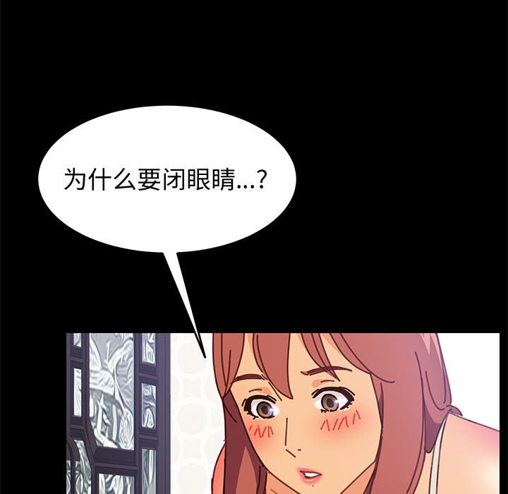 《上门徒弟》漫画最新章节第48话 48免费下拉式在线观看章节第【27】张图片