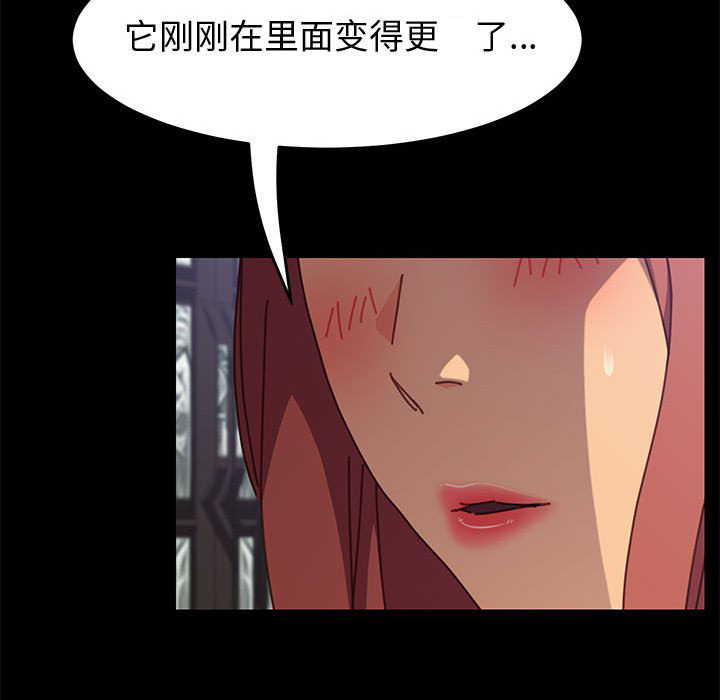 《上门徒弟》漫画最新章节第48话 48免费下拉式在线观看章节第【15】张图片