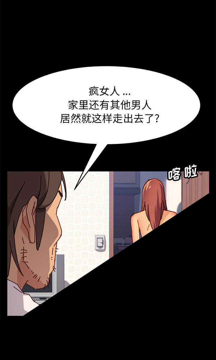 《上门徒弟》漫画最新章节第50话 50免费下拉式在线观看章节第【39】张图片