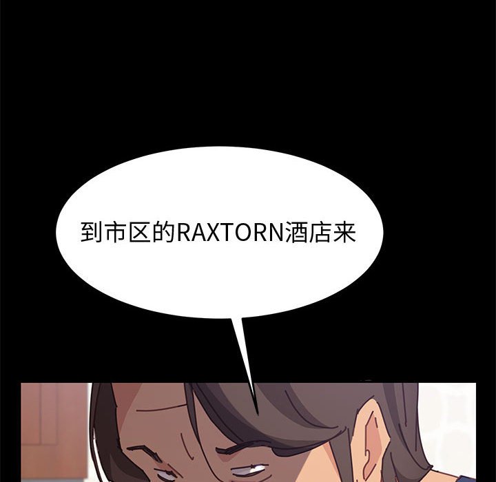 《上门徒弟》漫画最新章节第50话 50免费下拉式在线观看章节第【26】张图片