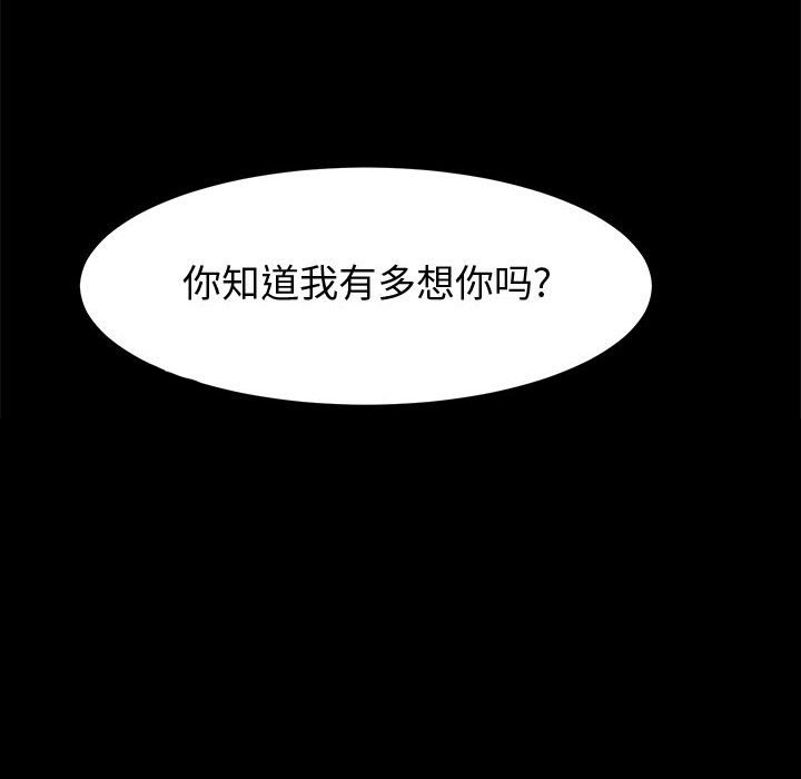 《上门徒弟》漫画最新章节第50话 50免费下拉式在线观看章节第【4】张图片