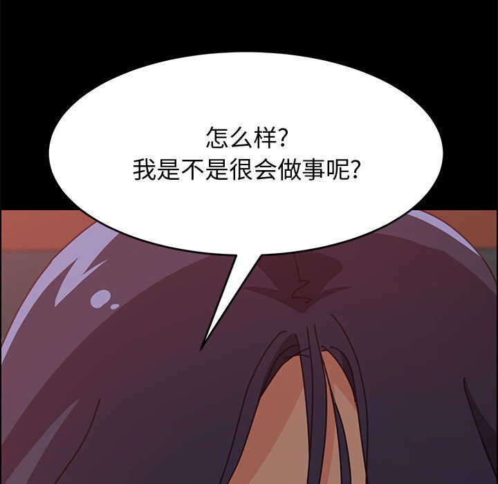 《上门徒弟》漫画最新章节第52话 52免费下拉式在线观看章节第【2】张图片